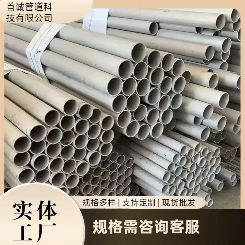 不锈钢无缝管现货批发304/316l/201/310工业不锈钢无缝管打孔切割