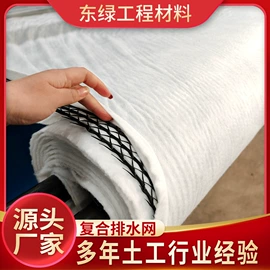 土工格栅;土工膜;土工布