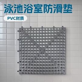 地垫;组合地垫;搅拌机