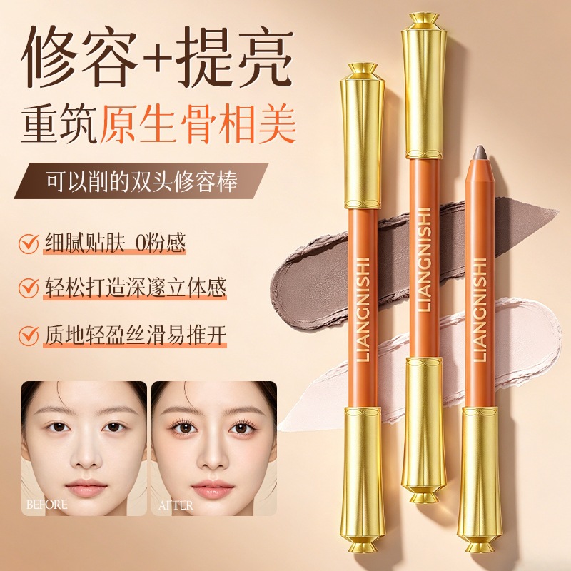 Beautiful Nishi Pen de doble cabeza resaltado estereoscópico natural brillante contorno de la sombra de la nariz no es fácil de quitar el maquillaje