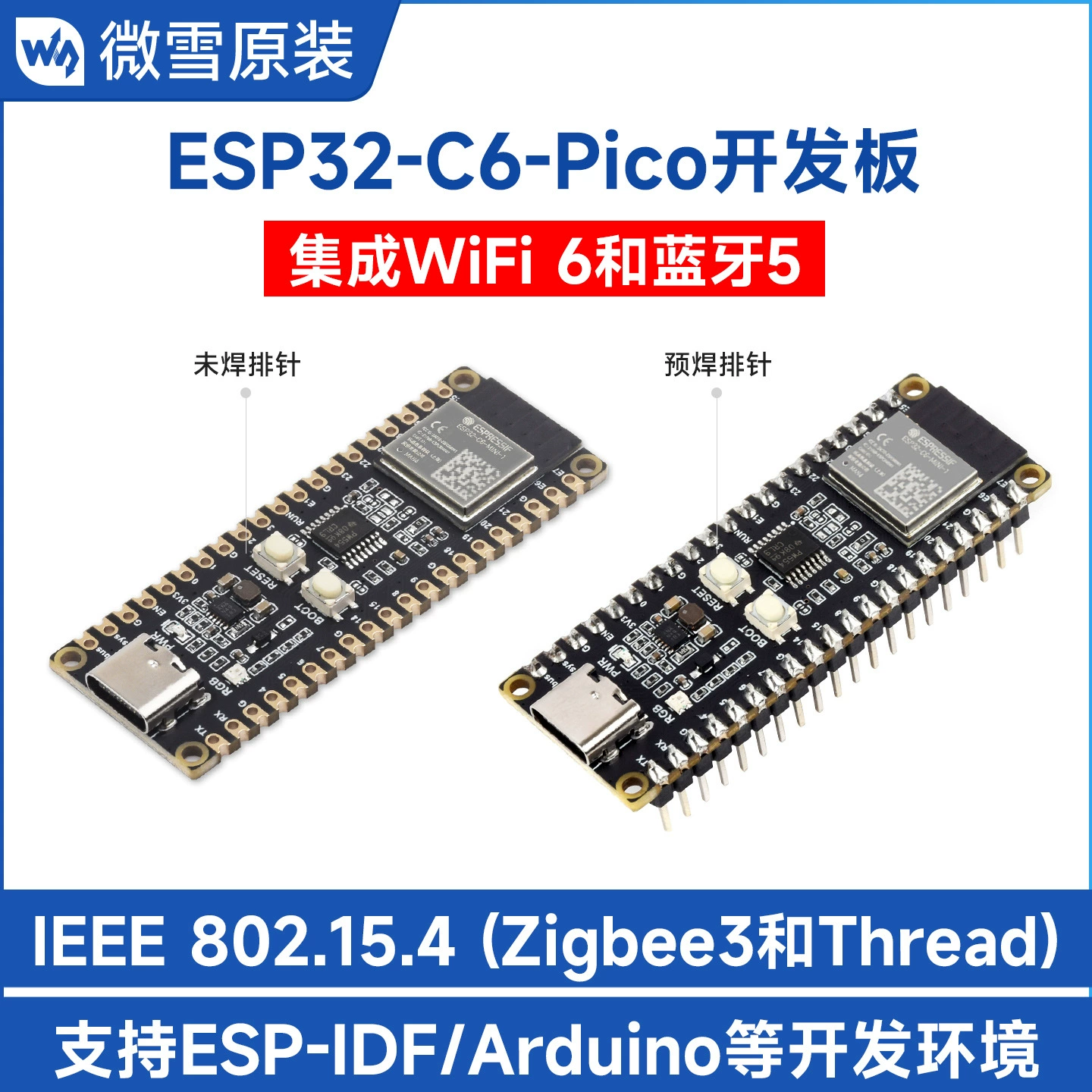 Плата управления ESP32-C6: микроконтроллер WiFi 6, 160 МГц, модуль ESP32-C6-MINI-1
