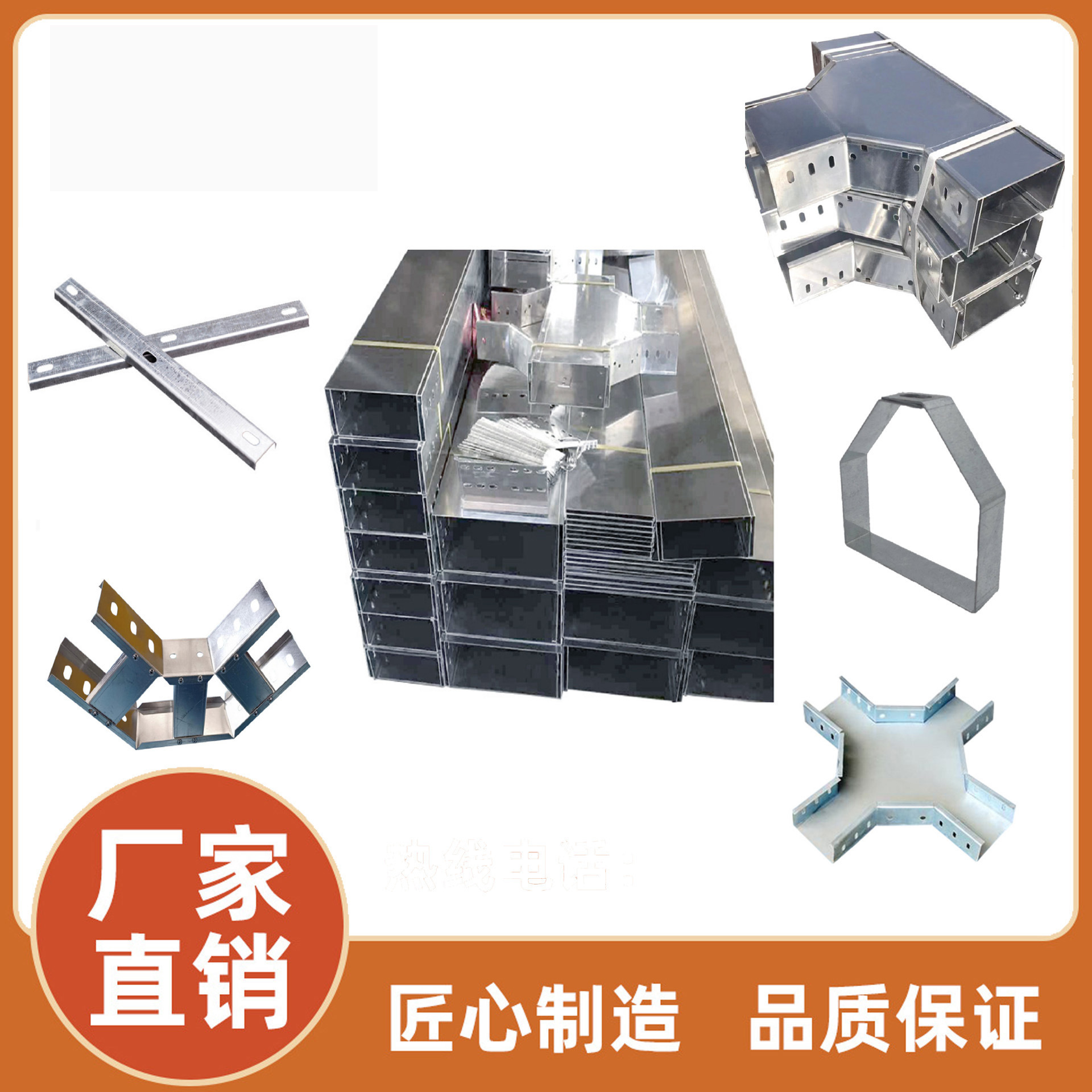 厂家供应300*100*1.2镀锌水平电缆桥架 竖井梯式托盘分隔镀锌桥架