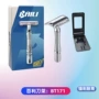 手动新款男士老式刮胡刀