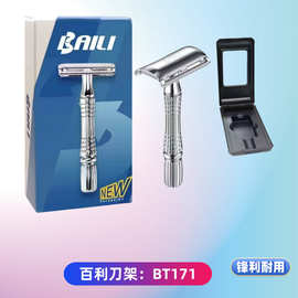 新款刮胡刀手动剃须刀 男士老式刮胡刀刮毛跨境 锌合金剃须刀耐用