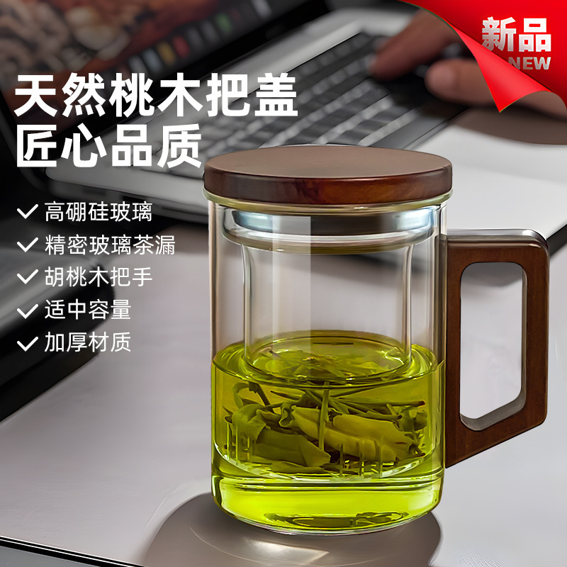Nuevo estilo chino al por mayor taza de vidrio de alta borosilicona tapa de nuez taza de té verde taza de té resistente a altas temperaturas mango de madera taza de tres piezas