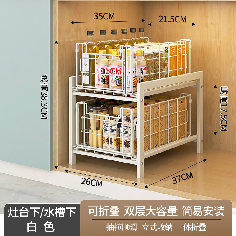 クロスボーダー折りたたみラック多機能引き出し式穴なし伸縮可能な食器棚バスケットキッチンテーブル棚|undefined
