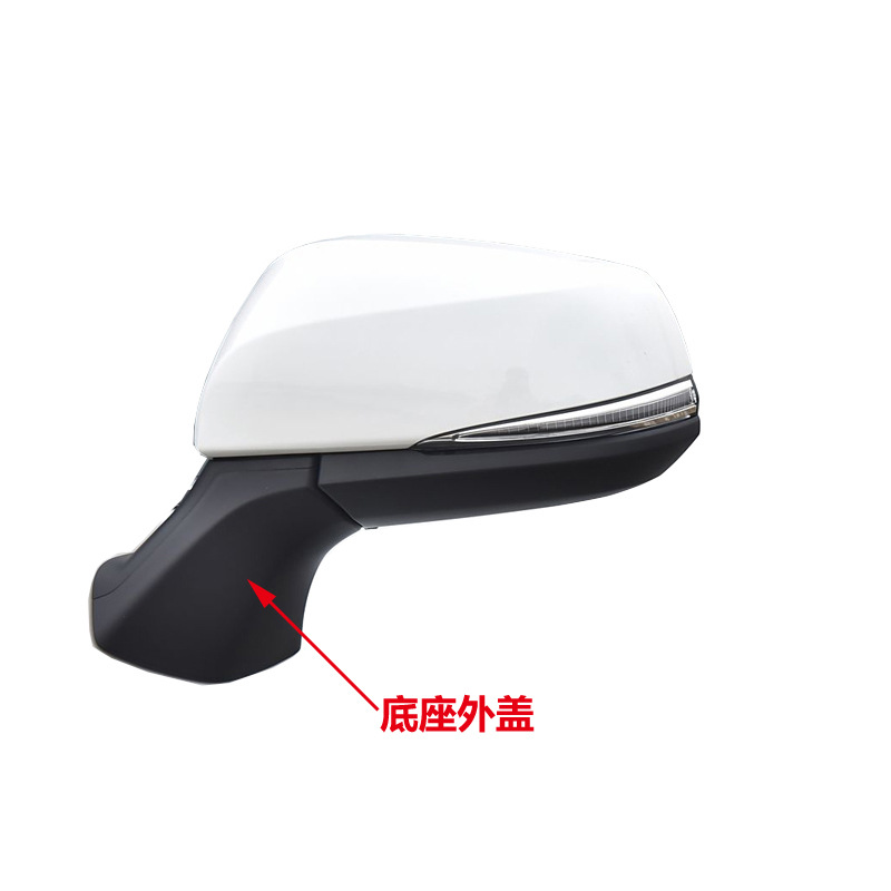 Suitable for Toyota 2022 Highlander Rearview Mirror Lower Shell, Reversing Mirror Bottom Cover, Reflector Cover, Rearview Mirror Bottom Cover