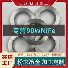 �� 90WNiFe�Ͻ� �u�K W142�߱����u�Ͻ�  ��ĩұ��	�Ň����a