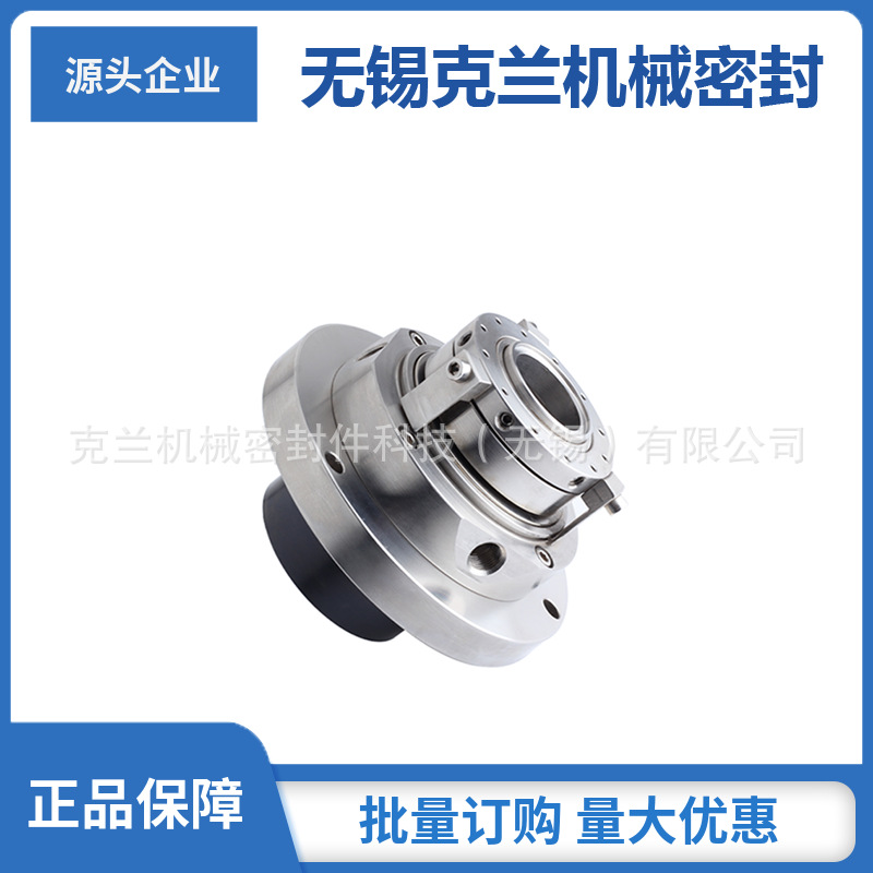 适用于克兰机械密封 SE3700机械密封 搅拌器机械密封
