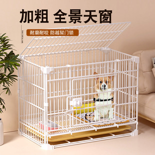 Spot Buckle Thick Dog Cage Small and Medium-Sized Dog Indoor Dog Cage Indoor Buckle Dog Cage with Toilet Pet Cage