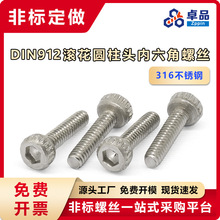 316���P�/�c�zHM�L���A���^�����ǙC�ݽzM1.4*6 ���^��˨DIN912