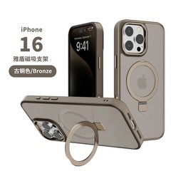 アップル16promaxマグネットホルダー携帯電話保護カバーを適用して、iphone 15の肌感を防ぐ携帯電話ケースが国境を越えている