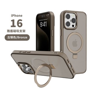 �m���O��16promax����֧���֙C���o�׷�ˤiphone15�w���֙C���羳