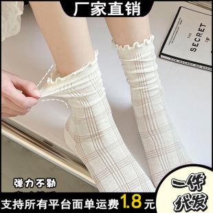 Summer Glass Mesh Socks for Women, Spring and Summer Thin Solid Color Slouch Socks, White Ruffled Mid-Calf Socks