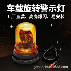 其他车灯;车顶灯;日行灯