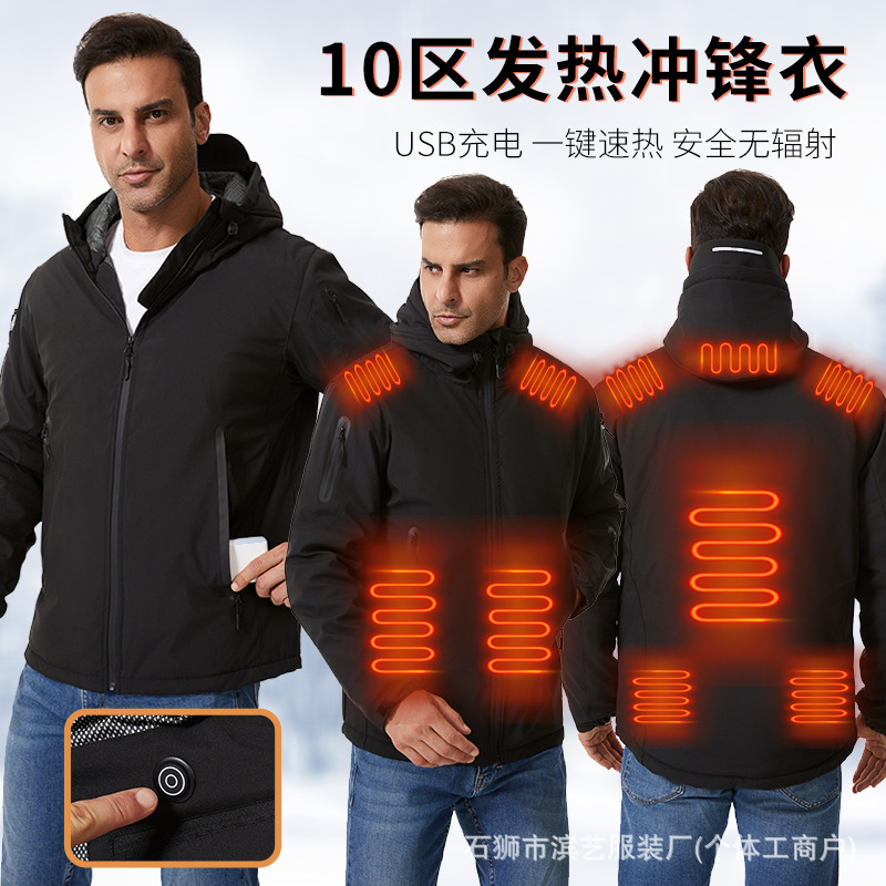 Outdoor winter heated cotton-padded jacket/outerwear with USB heating, electric heating outdoor hooded jacket