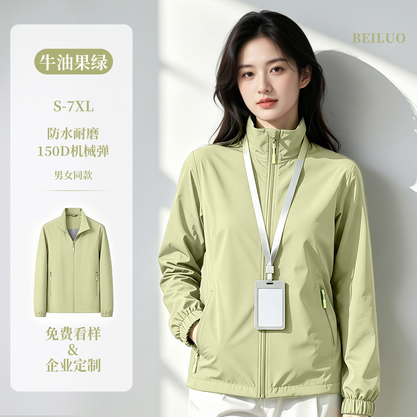 Tres impermeables ropa de asalto ropa de trabajo personalizada chaqueta de fábrica de reparación de automóviles chaqueta de otoño ropa de trabajo image 39