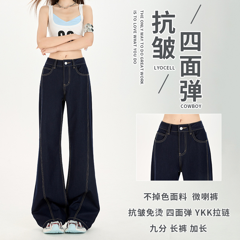 レトロなオリジナルの牛革の女性用夏用の小さなハイウエストのジーンズ、脚にフィットしない、ゆったりとしたワイドレッグのドレープフレアパンツ|undefined
