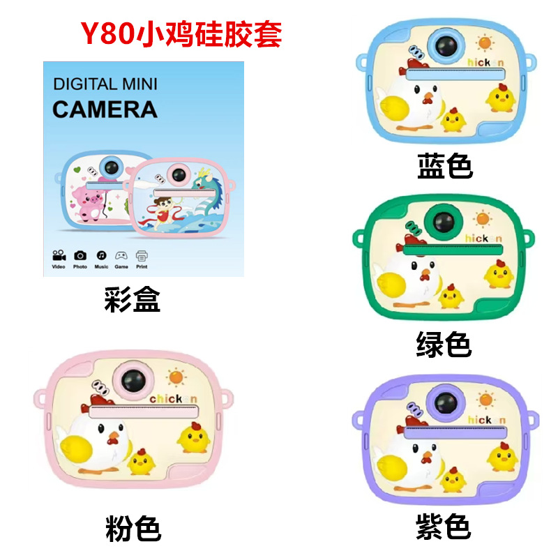 X2子供カメラは高精細ミニプリントカメラで撮影できます。