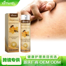 身体护理套装;足部护理;个人护理加工