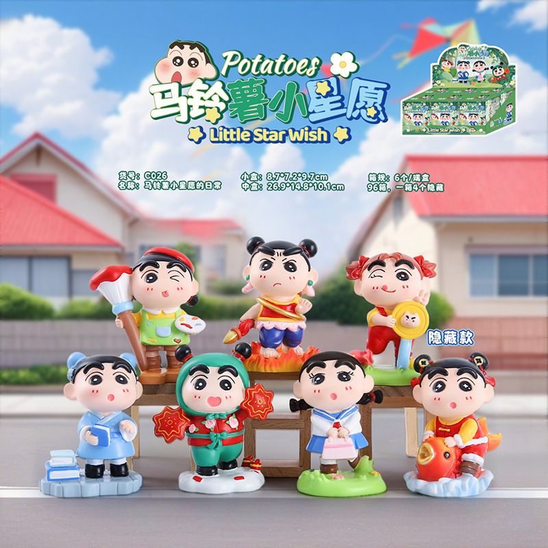 古风创意手办梦幻山海灵狐盲盒潮流玩具装饰手办女生礼物一件代发|undefined