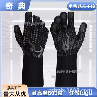 亚马逊爆款耐高温手套烧烤BBQ防护手套厨房烤箱微波炉 隔热手套