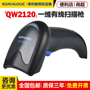 datalogicݶSaߴayоusbo