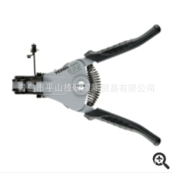VESSEL威威剥线钳用于绞线3000C