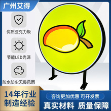 LED双面圆形吸塑灯箱 便利店门头户外招牌超市商场侧挂广告牌