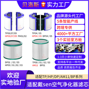 �m��Dyson��sen�՚�������V�WTP/HP/DP04/05/06/07/09/01�Vо