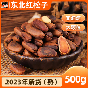 �|��Ұ���_������500g��؛ �ش��ք�����ɢ�b��ʳ���w���֓�ԭζ