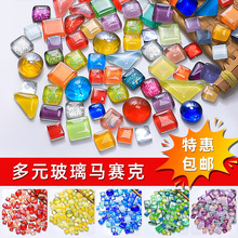 �Rِ�˼��������ֹ�diy���σ�ͯˮ��������ɫ�w����������ʯƴ�N