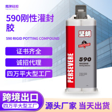 ���͹��S늚�Ԫ��590���Թ���z�ߏ��ȷ�ˮ��ճ���p�M�ݭh��AB�z