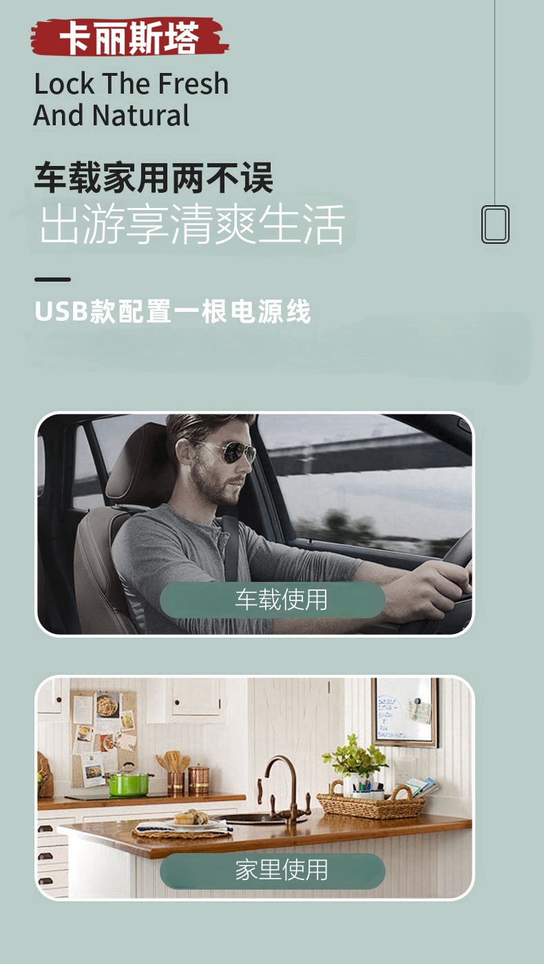 Kalista 8.5L Car Refrigerator Type-C/Usb for Camping, Outdoor, Office, Dormitory, Breast Milk, Tea Refrigerator