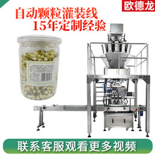 PEƿ���ݲ���~���b�C ʳƷ�w�����b���a�� �Թ��D�Pʽ���b�O��