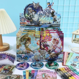 The new fifth personality stationery big blind bag contains exquisite stationery creative supplies reward student gift wholesale