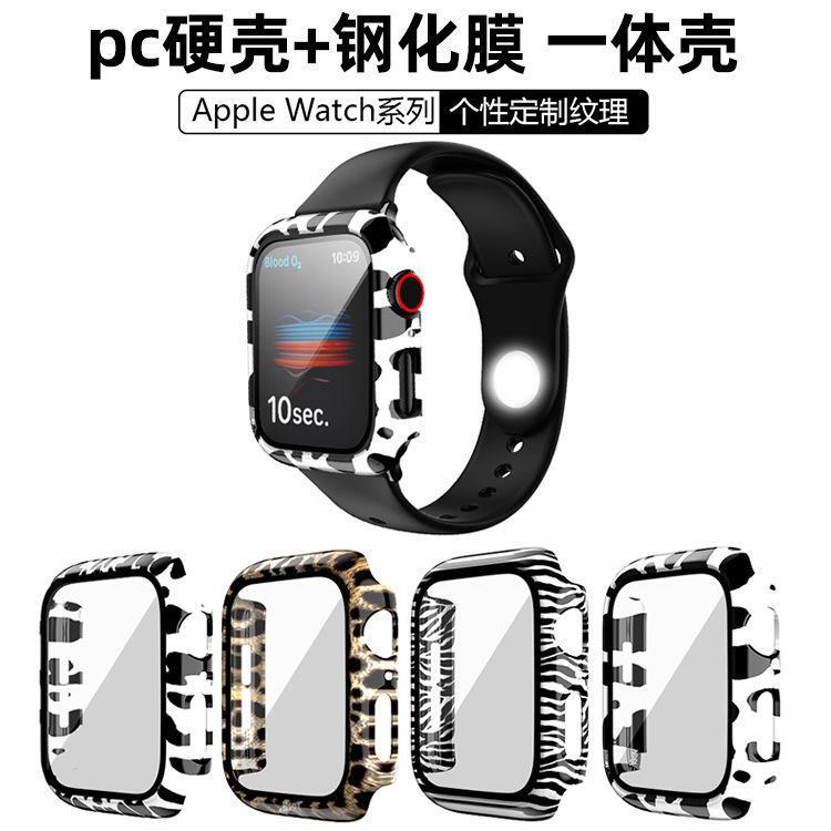 Applicable to iwatch8 SE leopard print case Apple Watch 456 generation 7pc full cover film integrated cow protective shell