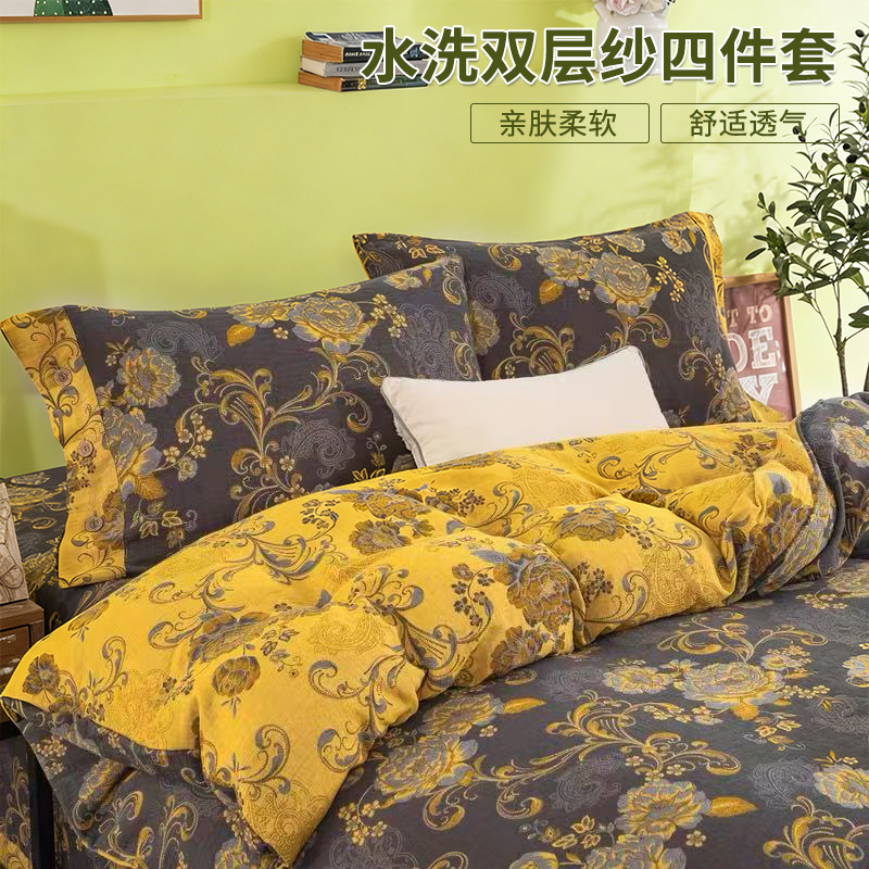 Kit de hilo de doble capa de lavado aeróbico con agua, conjunto de cuatro piezas para dormitorios estudiantiles, conjunto de tres piezas en la cama lavable a máquina para cuatro estaciones
