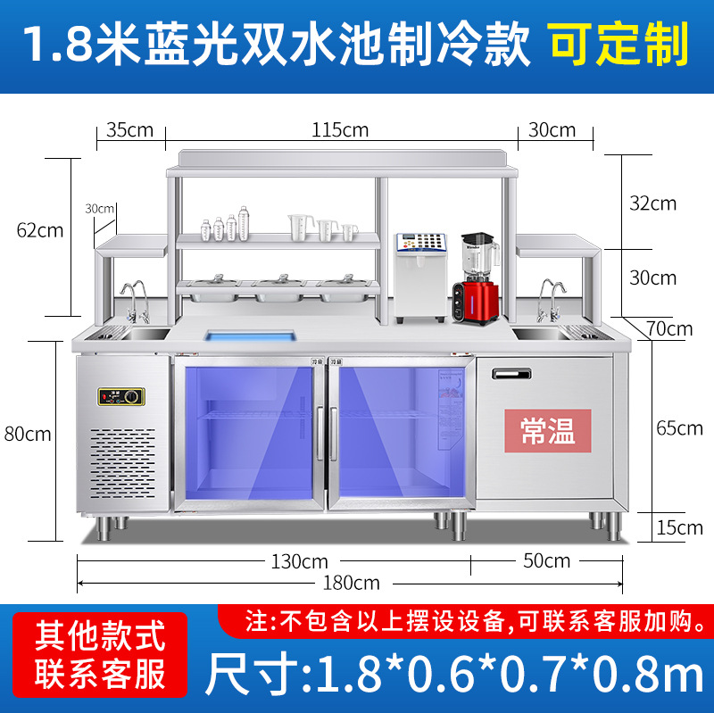 Barra de agua consola de té de leche banco de trabajo de acero inoxidable comercial Gabinete integrado fábrica al por mayor conjunto completo de equipo de tienda de té de leche