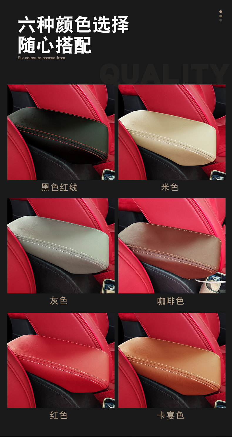 Suitable for Volkswagen Bora 08-12 hand-held box cover car interior modification special hand-held box protective leather cushion cover