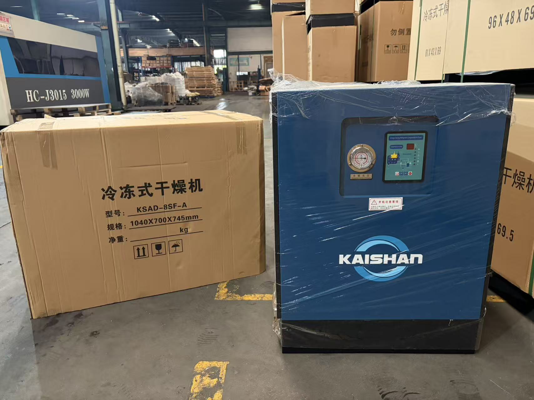 Kaishan brand plate-type air-cooled dry air dryer KSAD series air compressor
