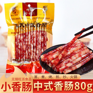 С���c�i��VʽС���c�D�c���̻��ʳ�ğ��������ӟἴʳ80������