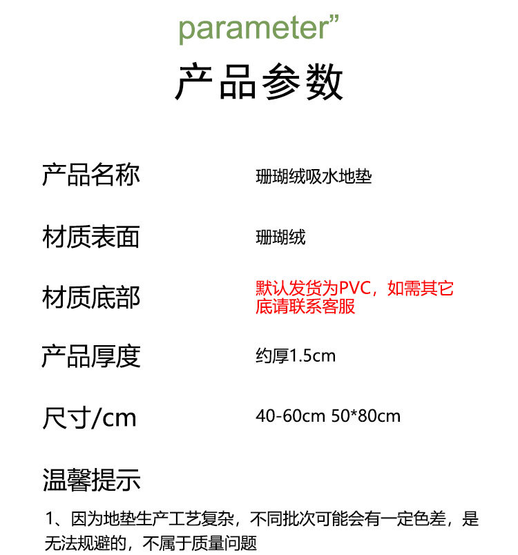 新款立体记忆棉优丰禄_16.jpg