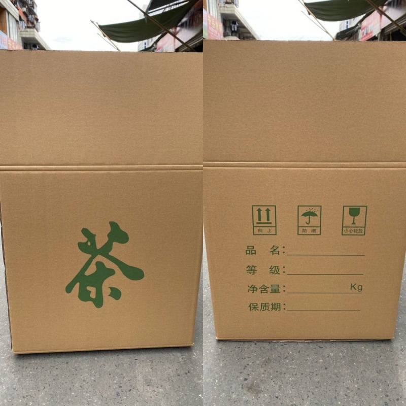 茶叶储存纸箱多尺寸储存三层普洱层加厚包装白茶云南金骏眉茶饼