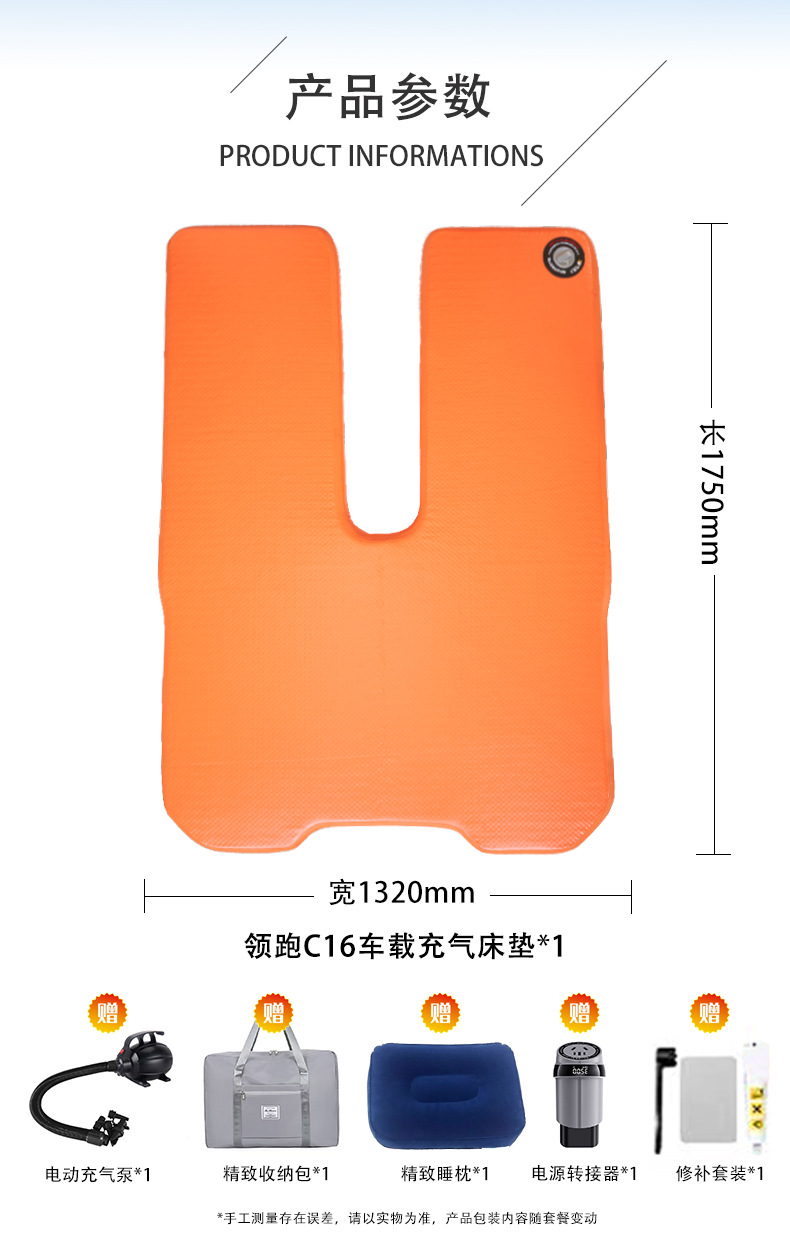 Lingpao C10/C11/C16 Brushed Car Air Mattress Travel Sleeping Pad Front and Rear Camping Sleeping Artifact