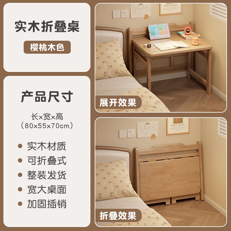 Escritorio plegable de madera maciza Dormitorio del hogar del estudiante Mesa simple Escritorio de escritorio junto a la cama Escritorio de estudio Escritorio de computadora Escritorio