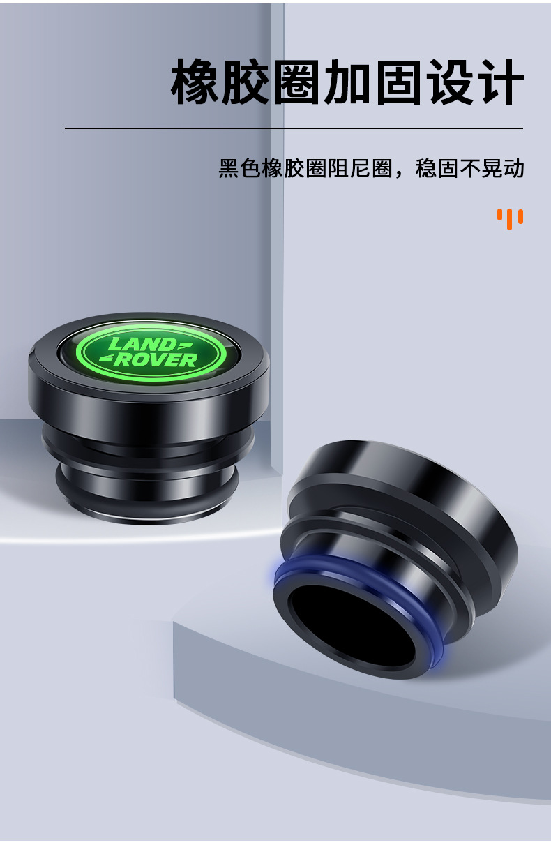 Suitable for Land Rover Defender Range Rover Evoque Star Pulse Discovery Shenxing Cigarette Light Dust Plug Metal Waterproof Protective Cover