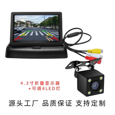 Car display — Rearview Camera Hd Car