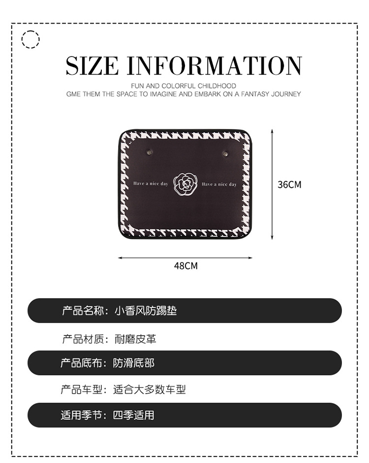 Car Anti-Kick Pad, Kidsren's Seat Back Anti-Kick Pad, Small Fragrant Camellia Rear Seat Anti-Fouling Pad, Anti-Kick and Anti-Scratch Pad