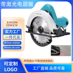 With Laser Positioning 7inch Woodworking Electric Circular Saw Single-Handheld Positioning Circular Saw Brushless Household Electric Saw Cutting Machine